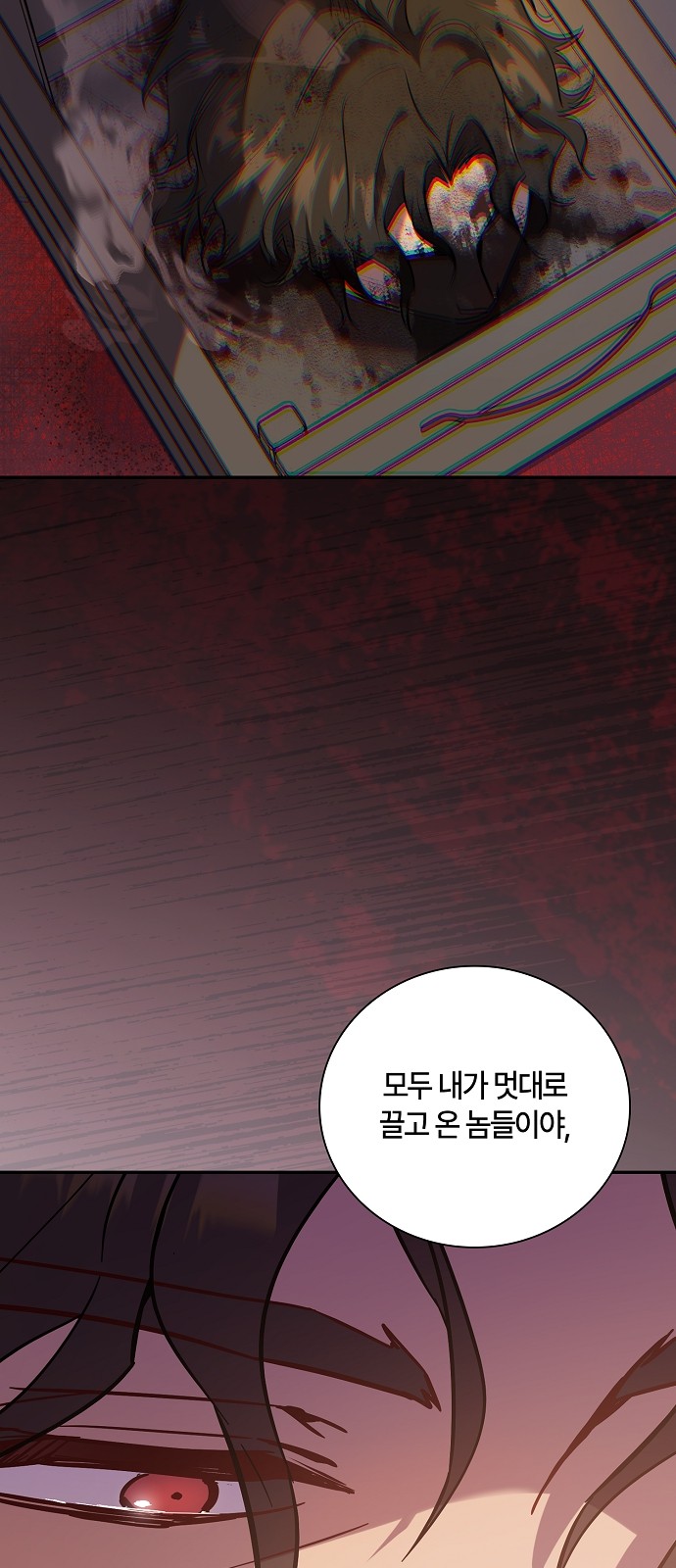 94 페이지