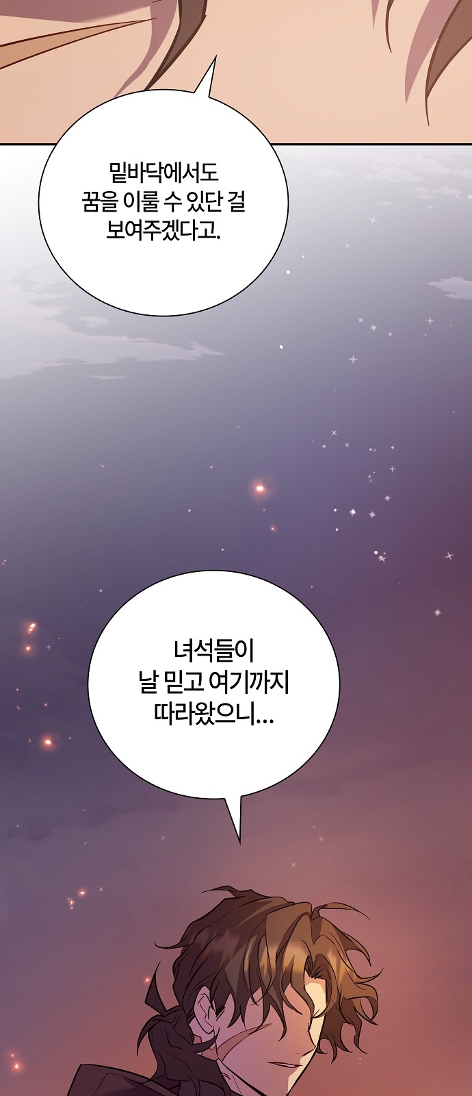 95 페이지