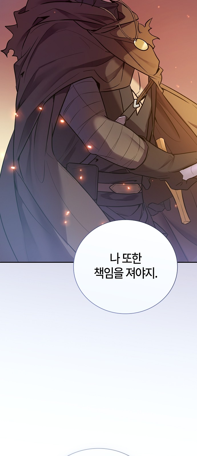 96 페이지