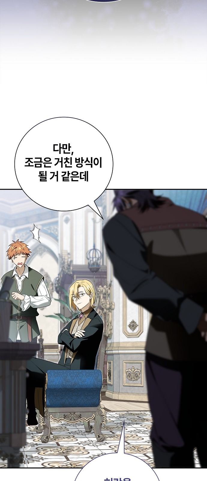 25 페이지