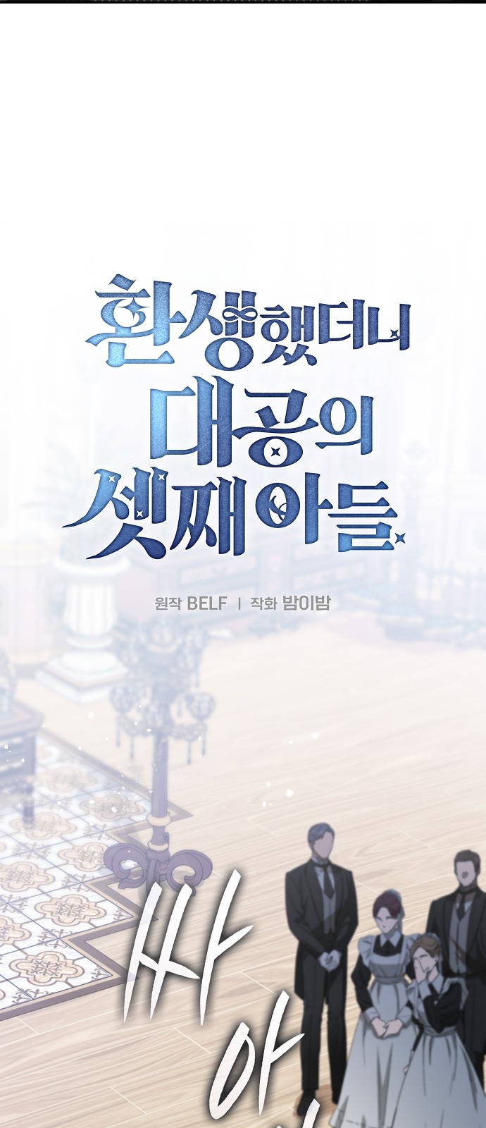 32 페이지