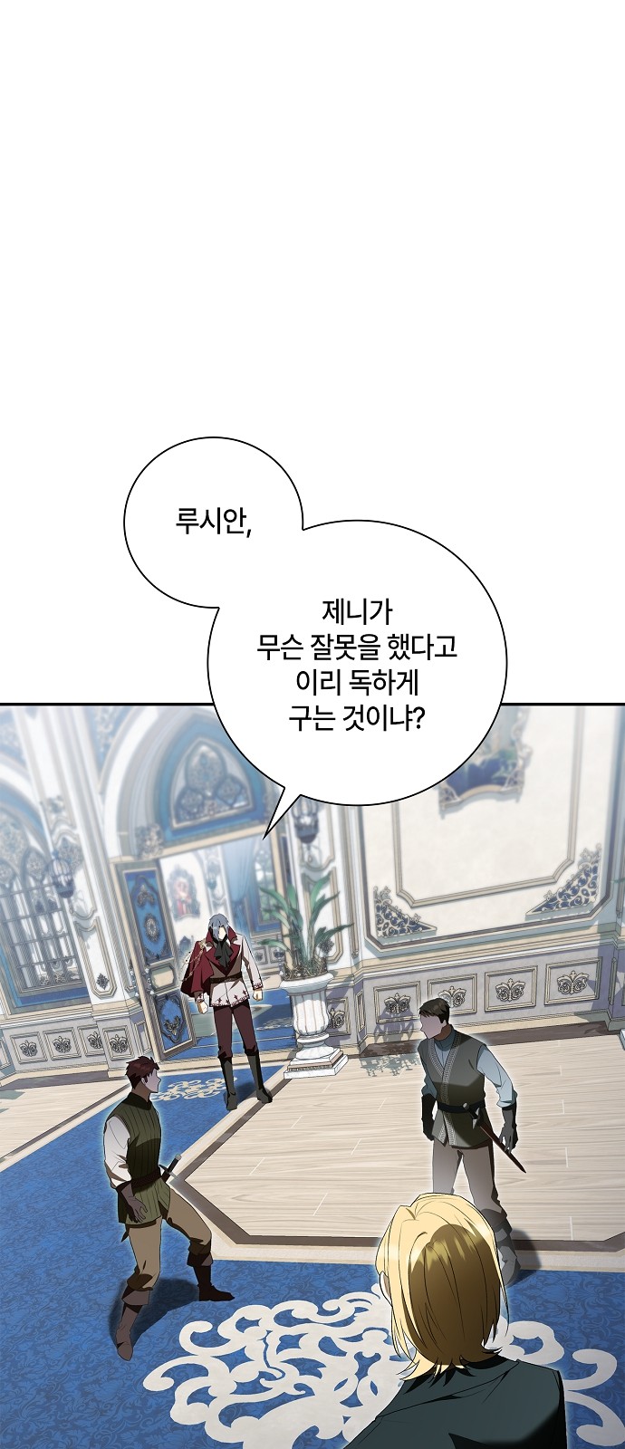 79 페이지