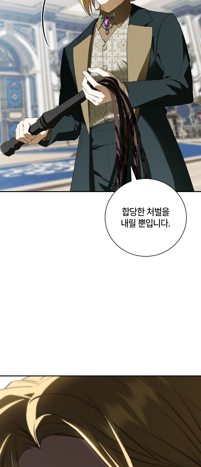 81 페이지