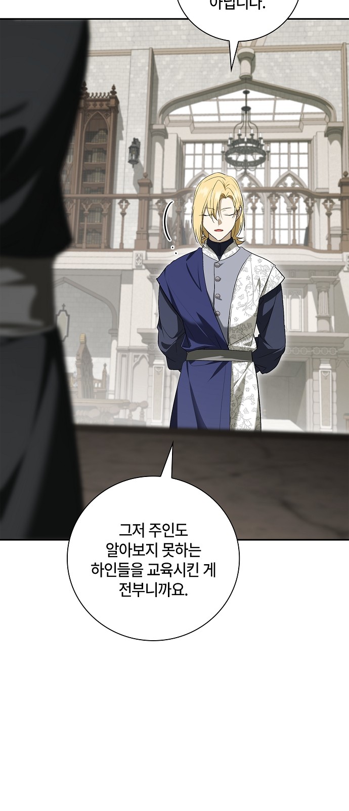 54 페이지