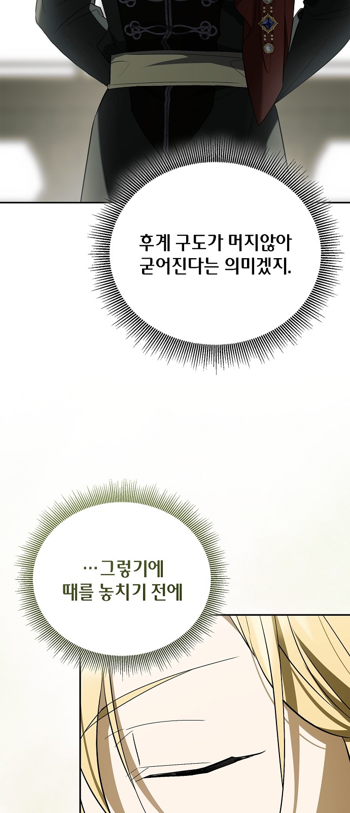 80 페이지