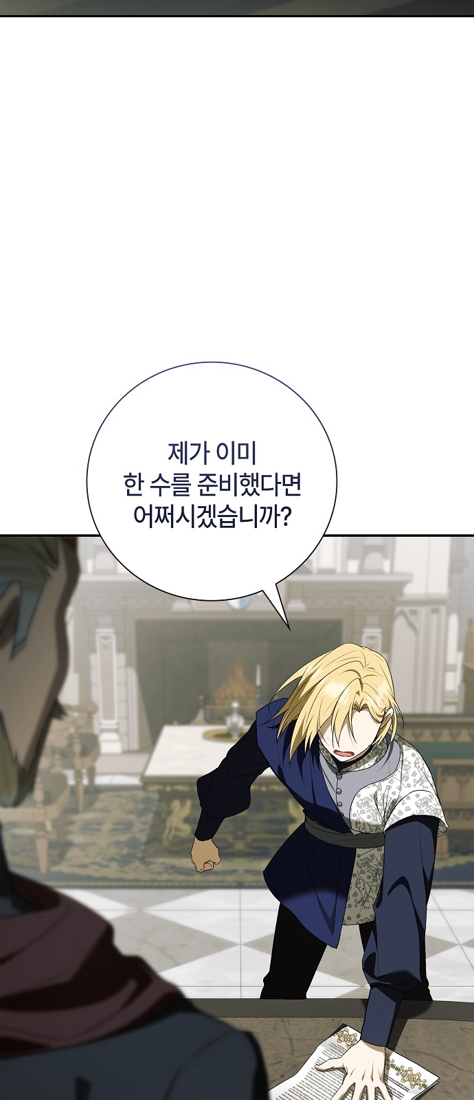 85 페이지