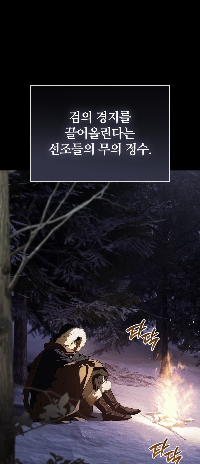 41 페이지