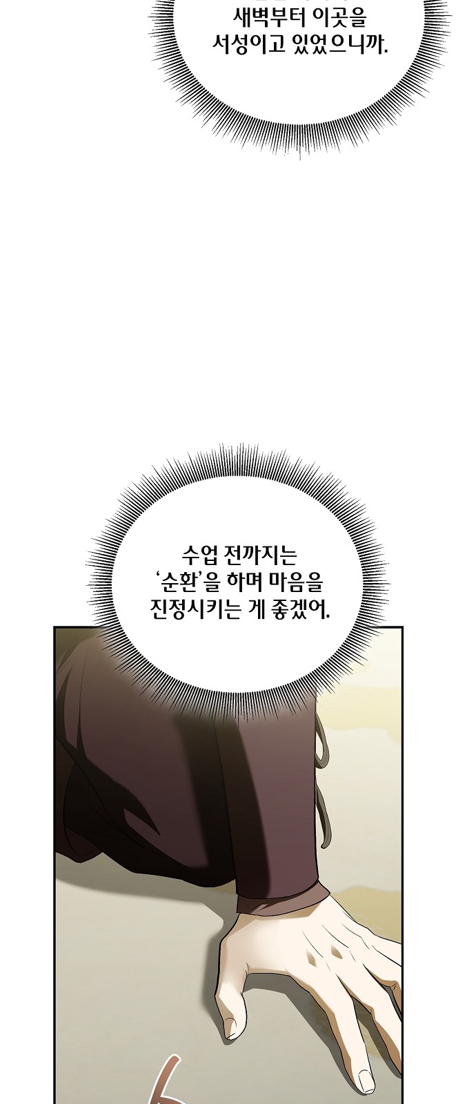 61 페이지