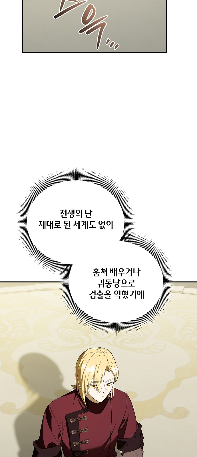 62 페이지