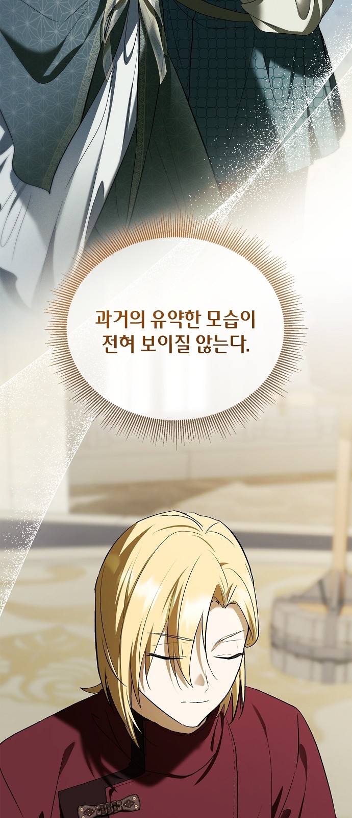 71 페이지
