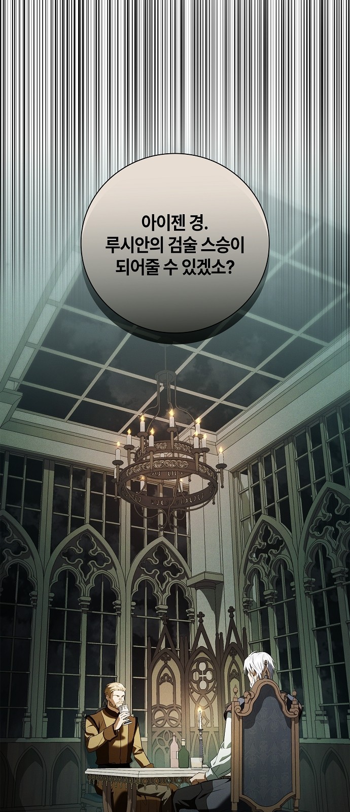 73 페이지