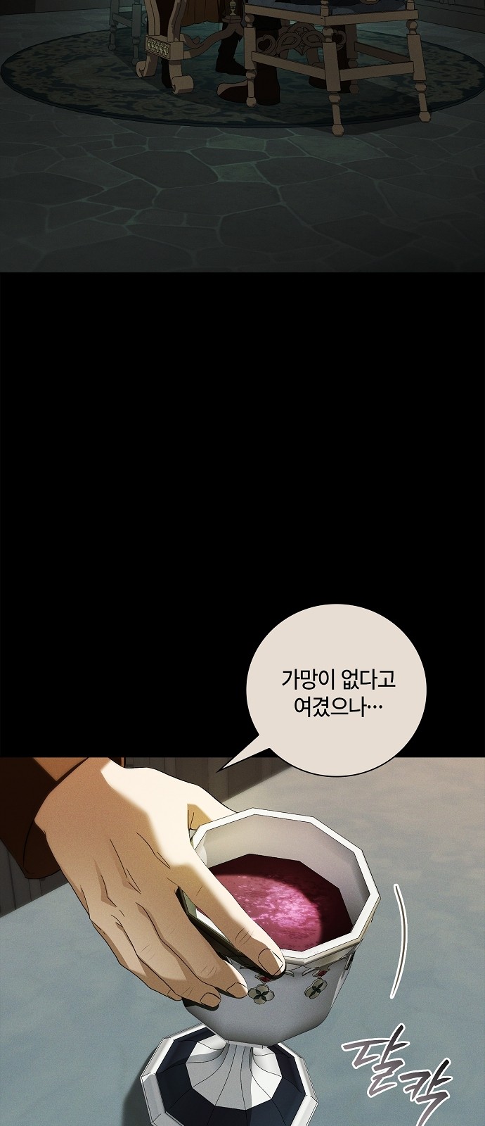 74 페이지