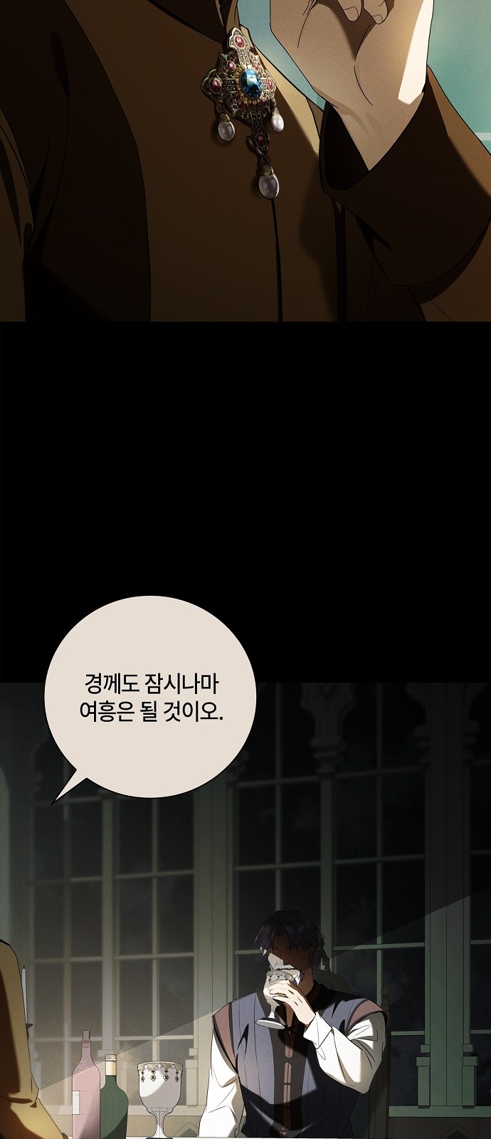 76 페이지