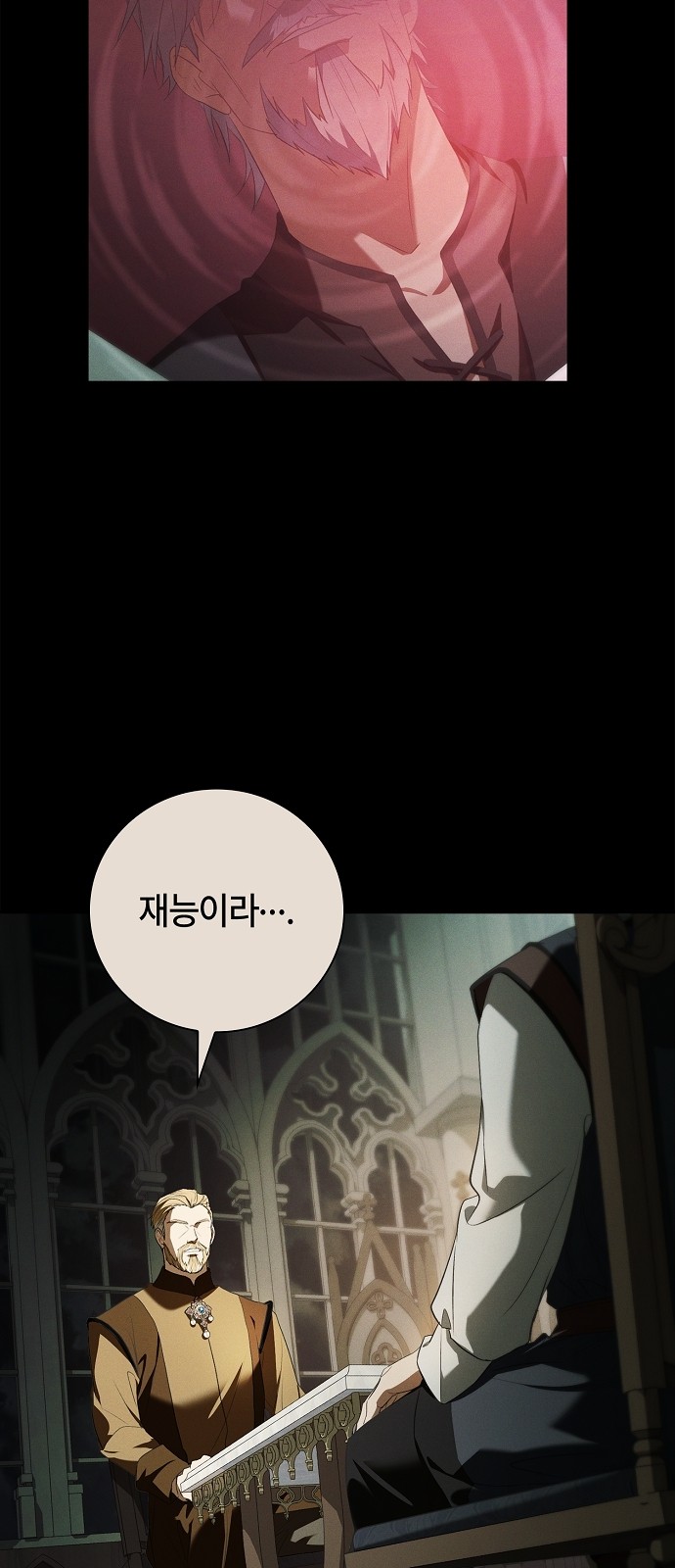 78 페이지