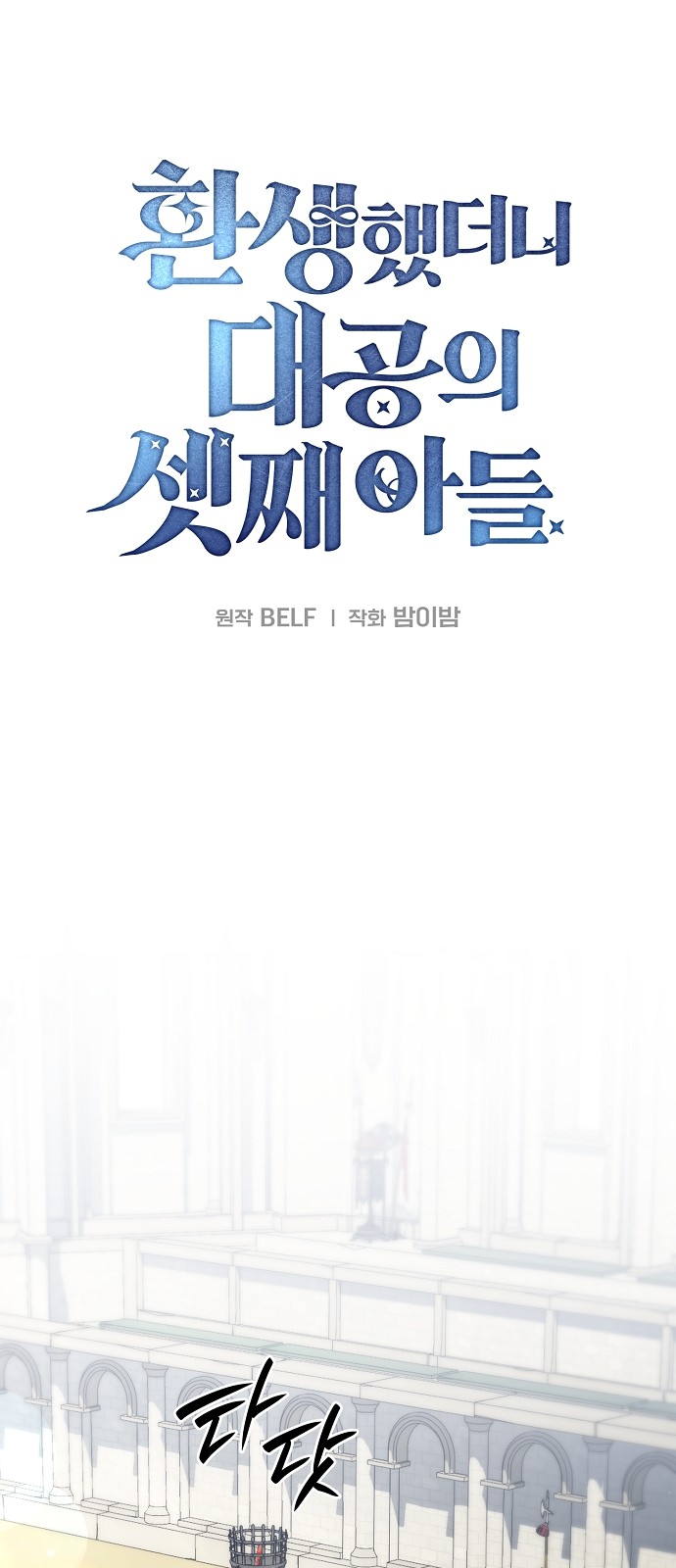 38 페이지