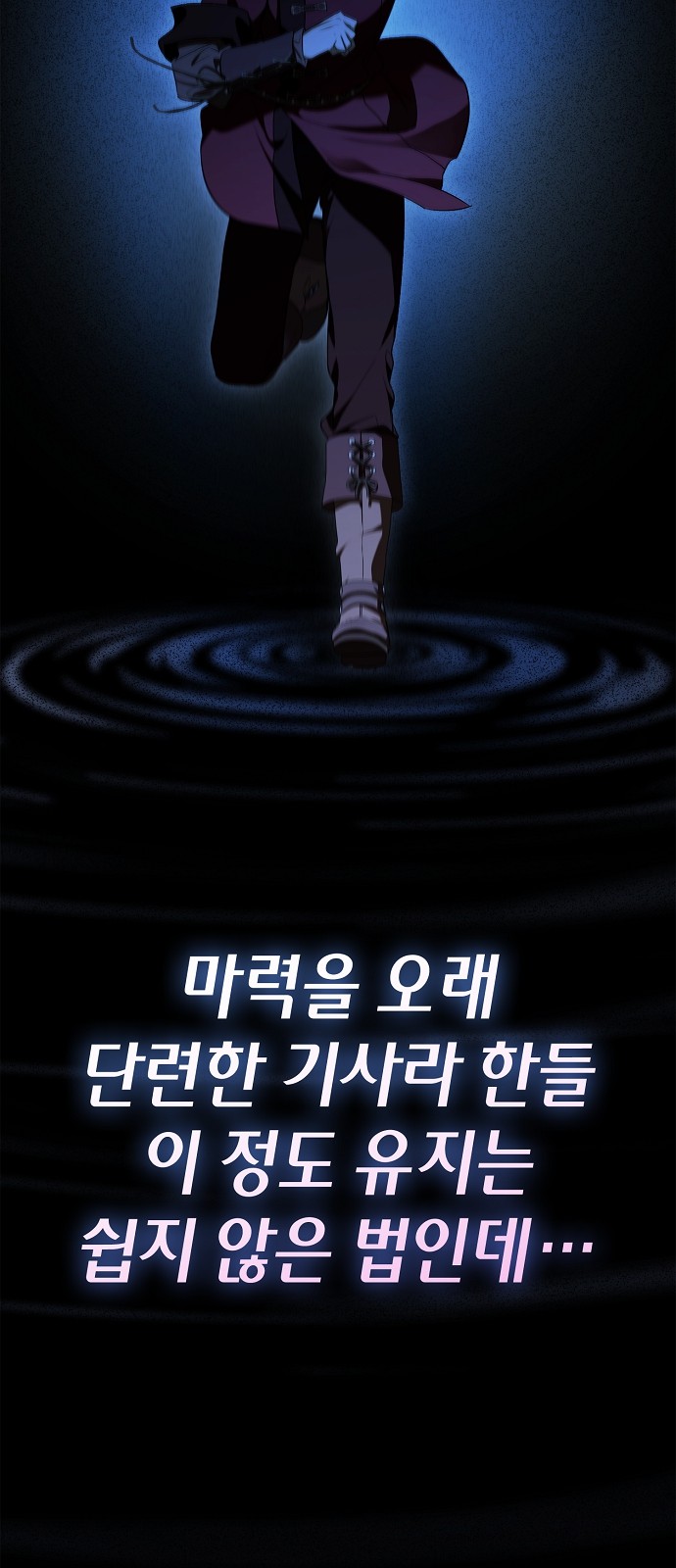 66 페이지