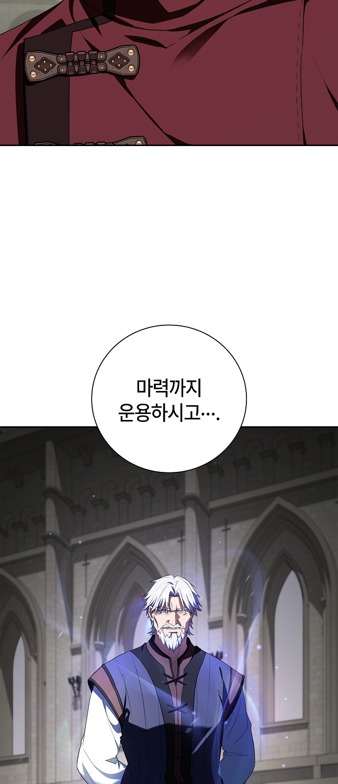 73 페이지