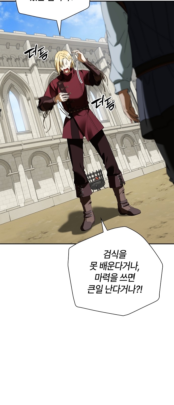 28 페이지