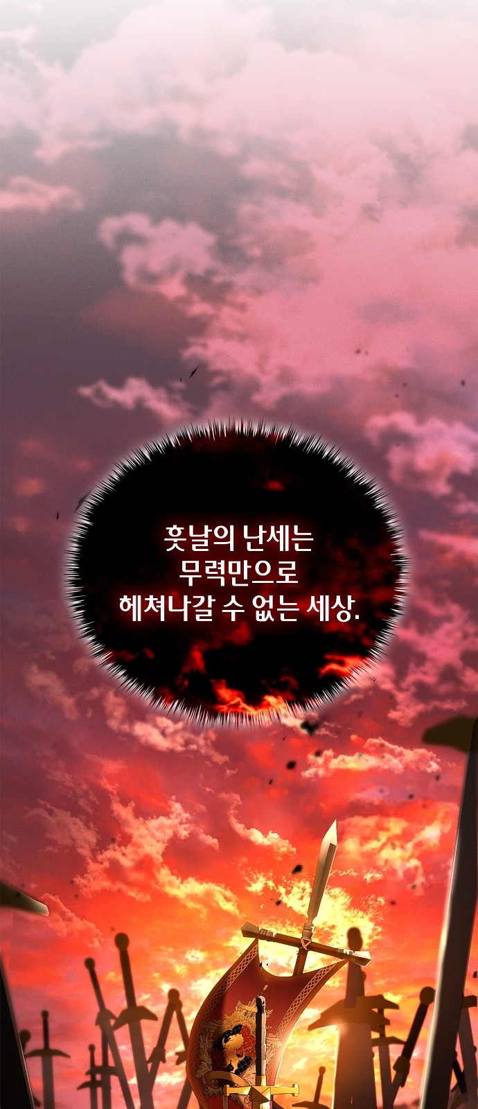 52 페이지
