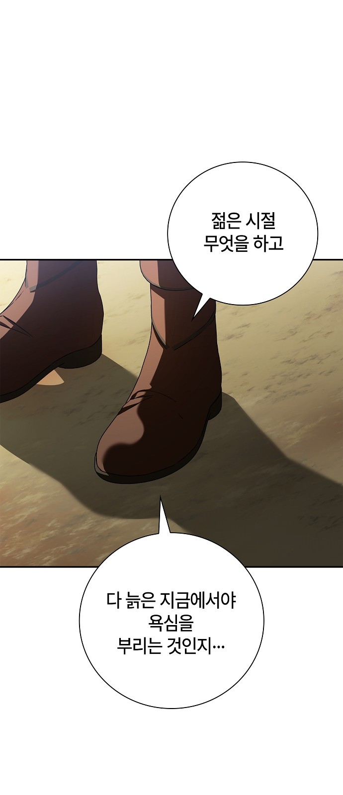 60 페이지