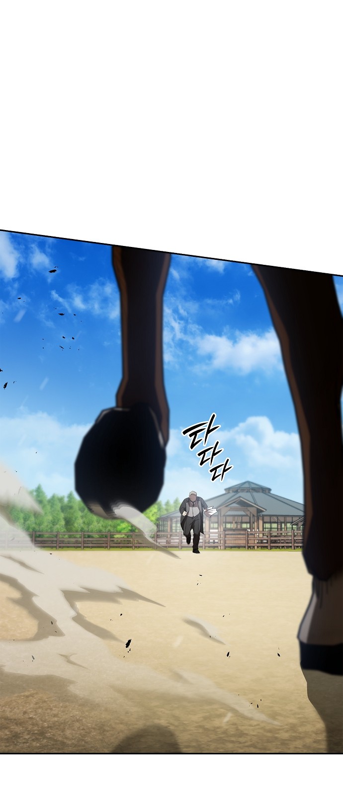 71 페이지