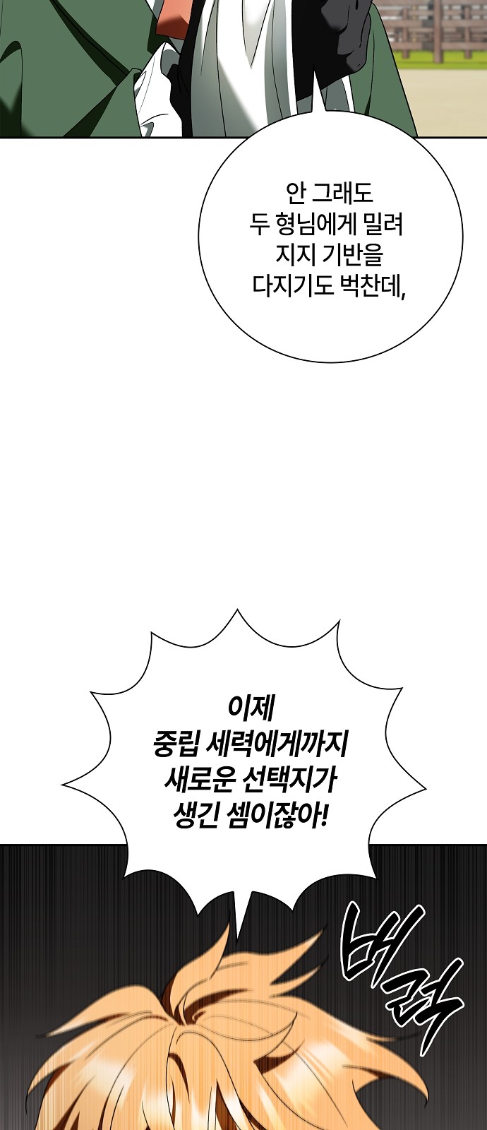 81 페이지