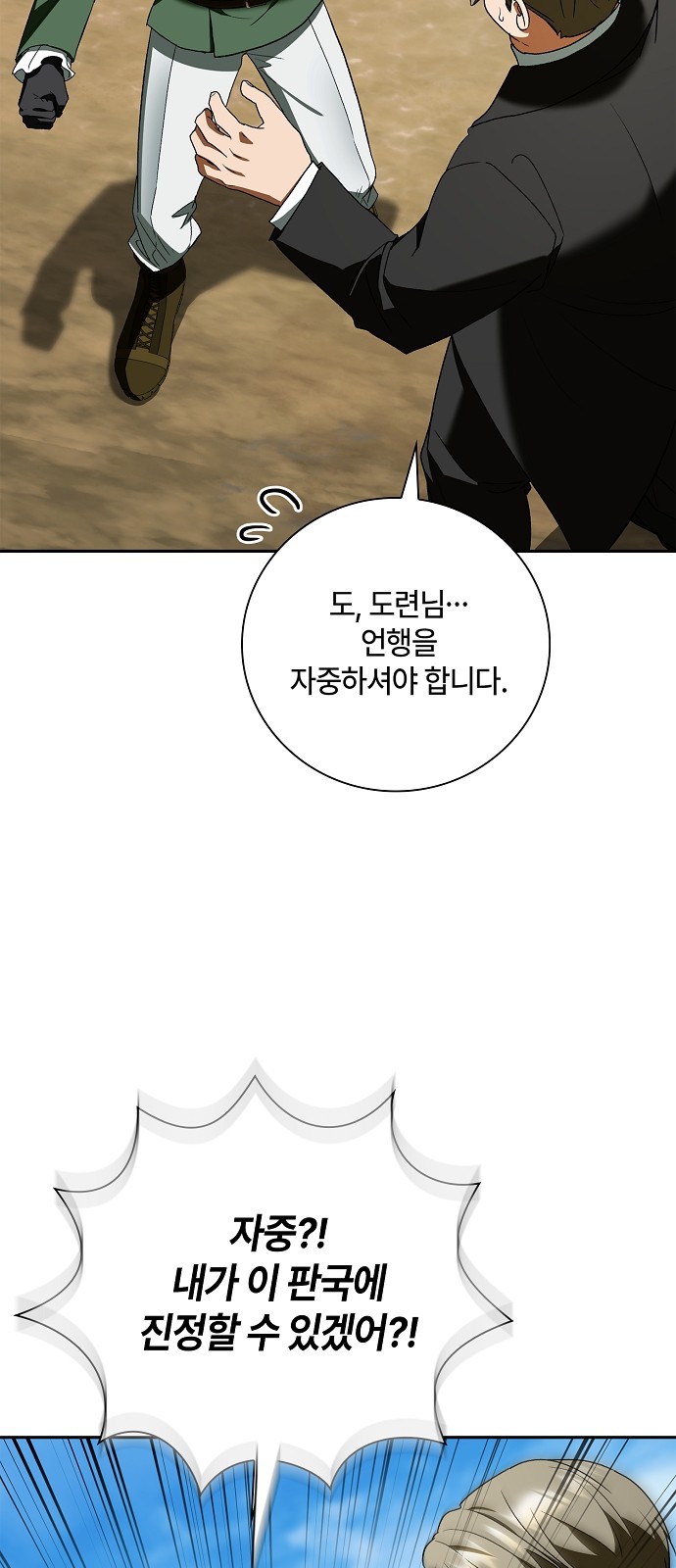 84 페이지