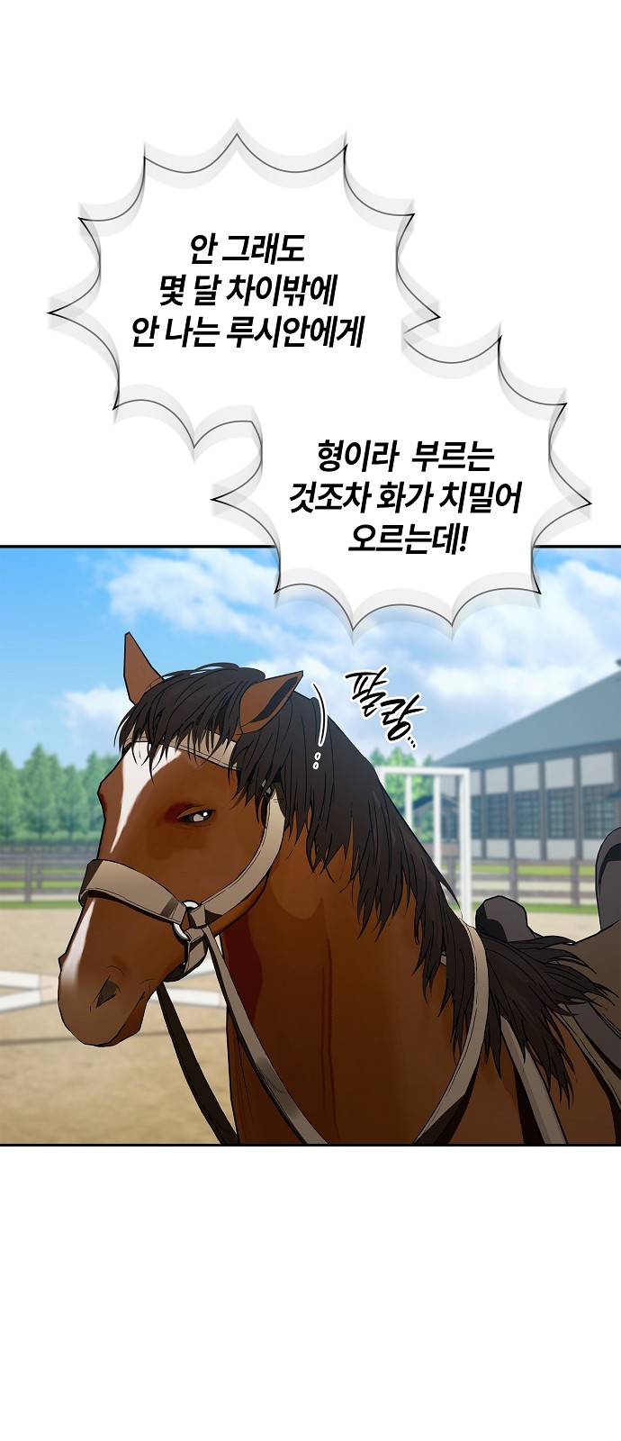86 페이지