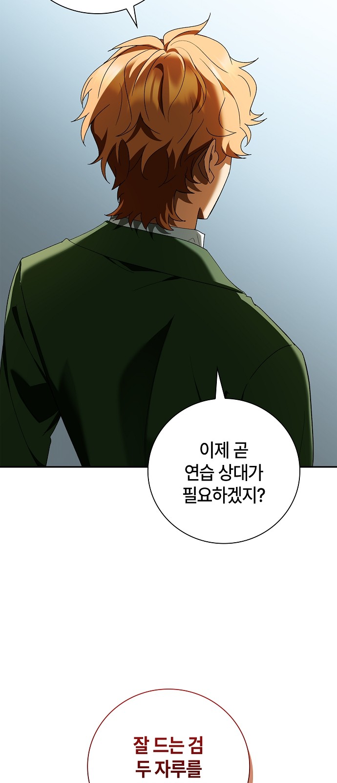 89 페이지