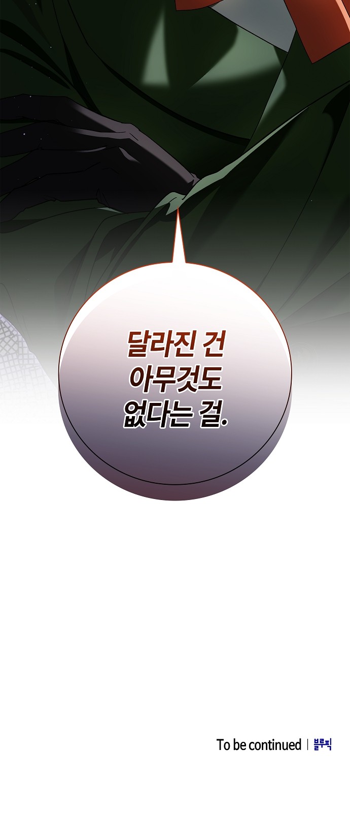 93 페이지