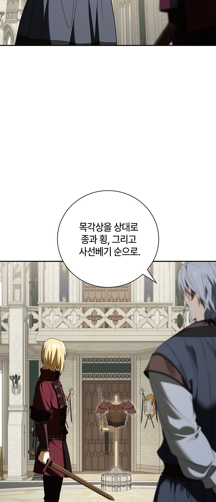30 페이지