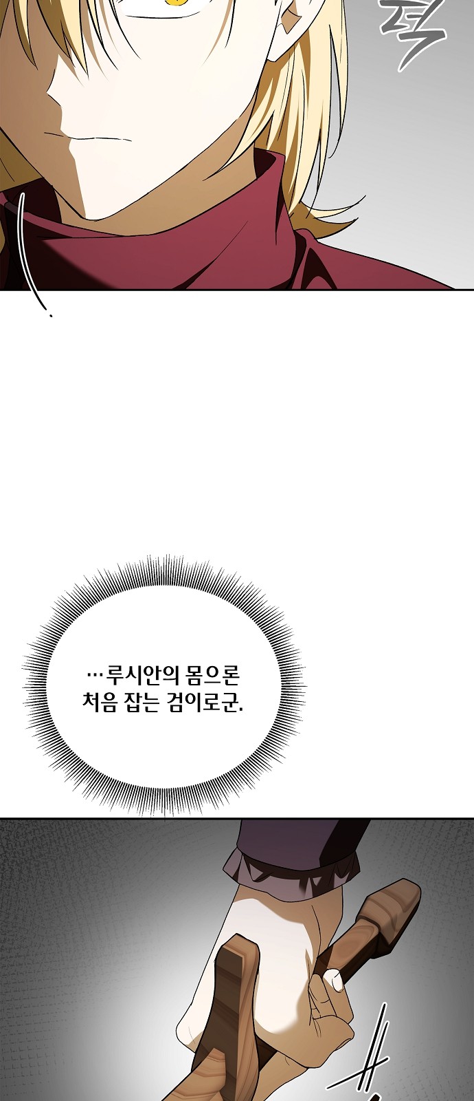32 페이지