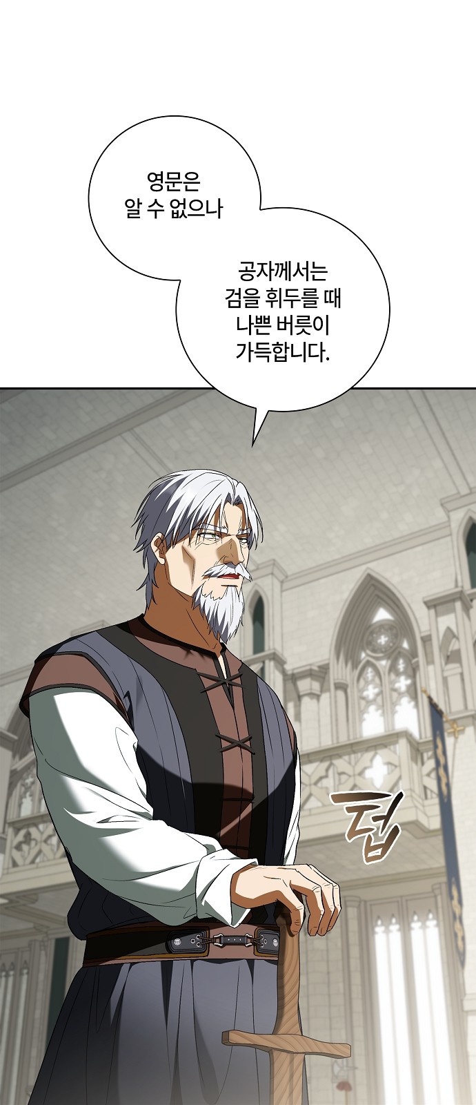 54 페이지