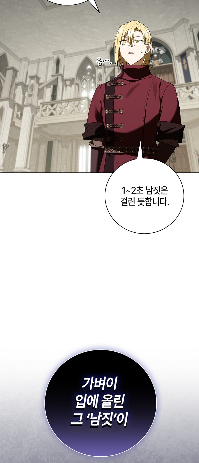 59 페이지