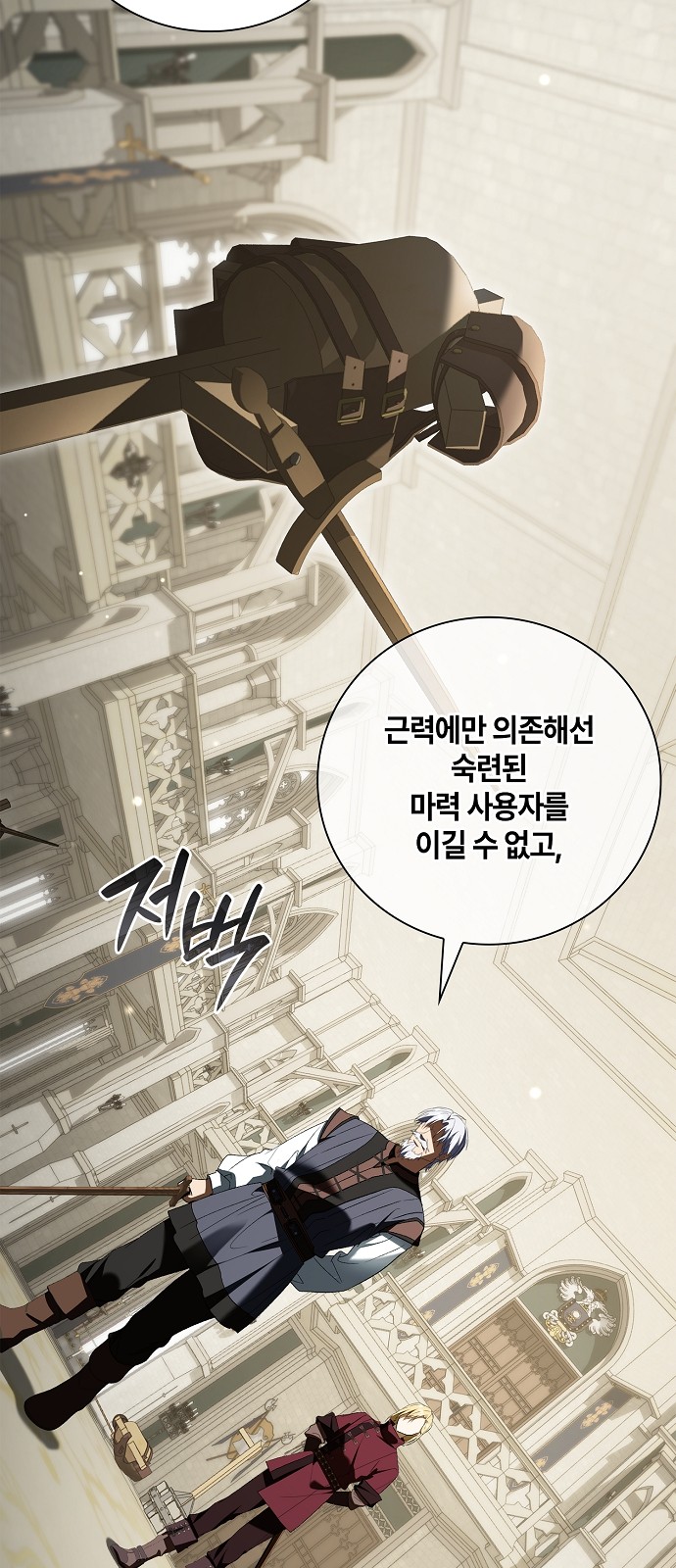 72 페이지