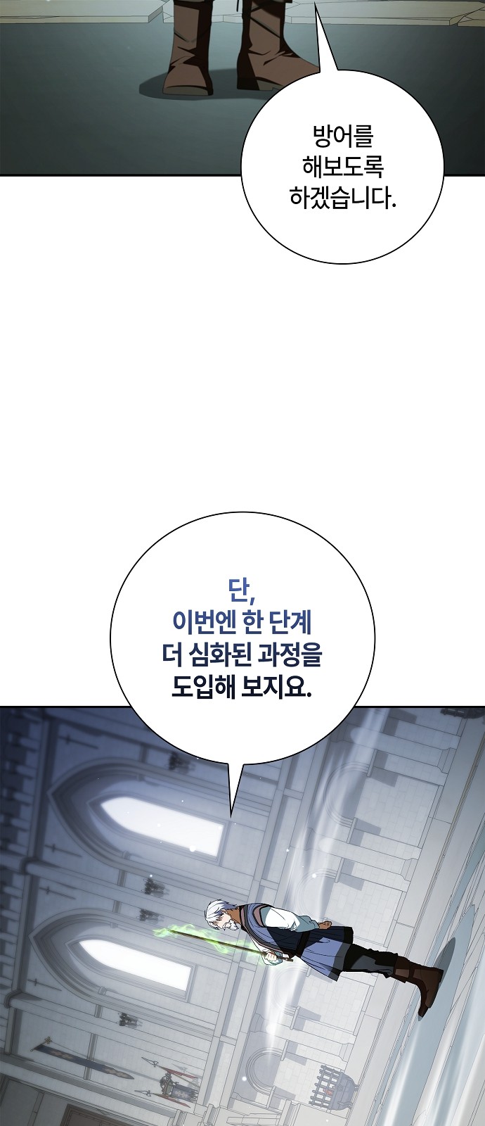 16 페이지