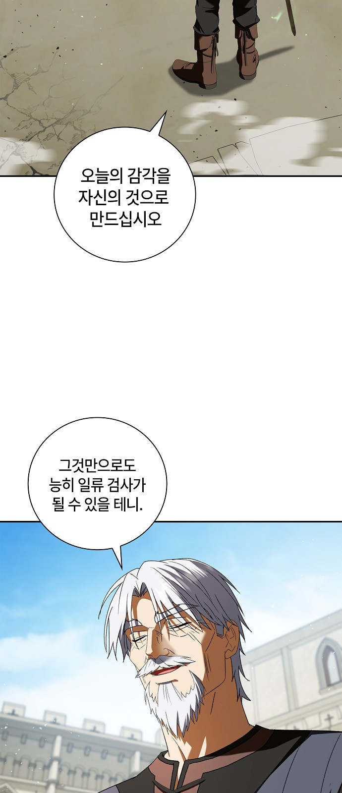 32 페이지