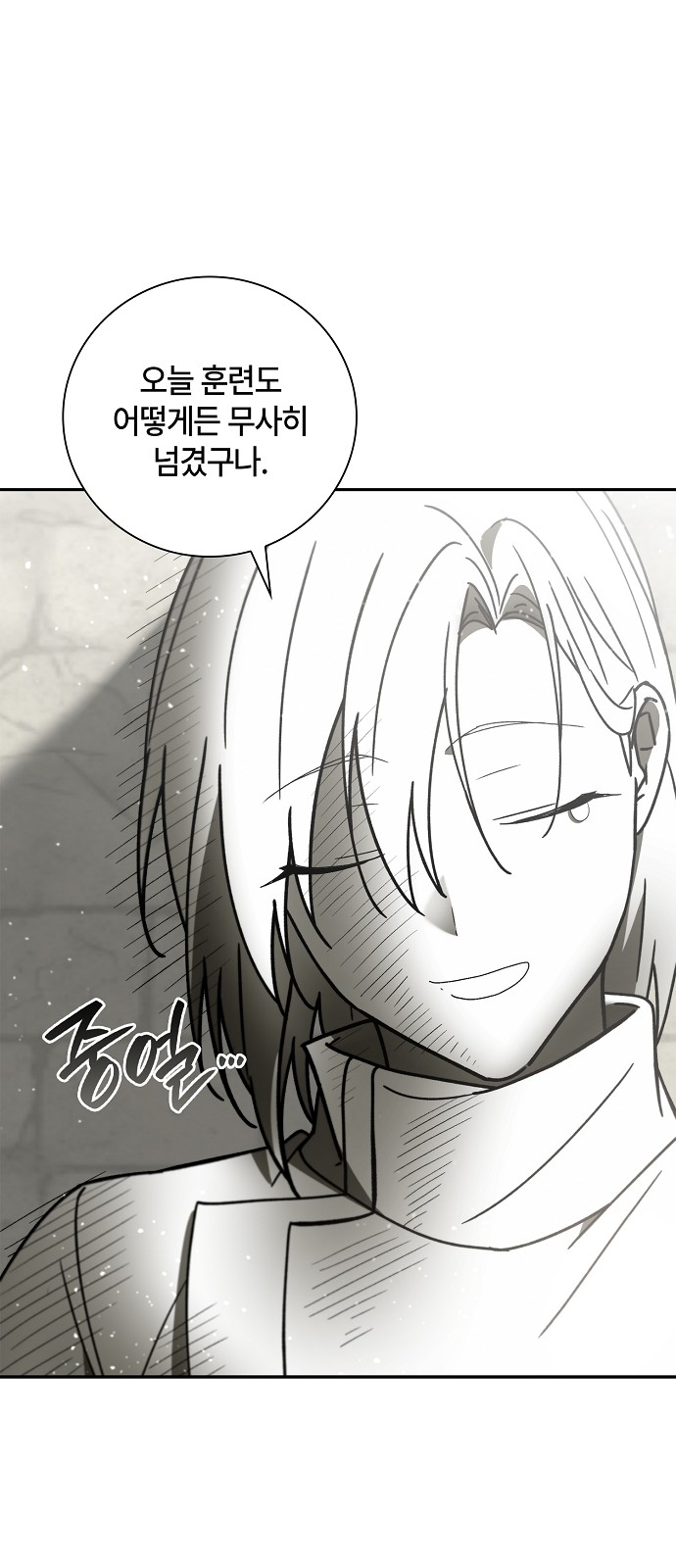 43 페이지