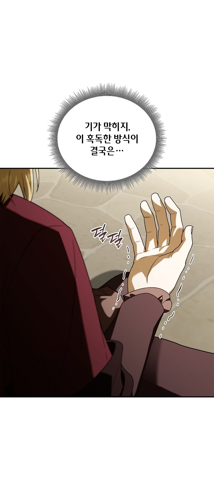 44 페이지