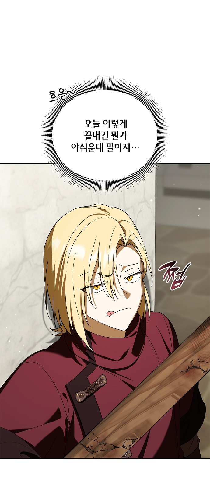 66 페이지