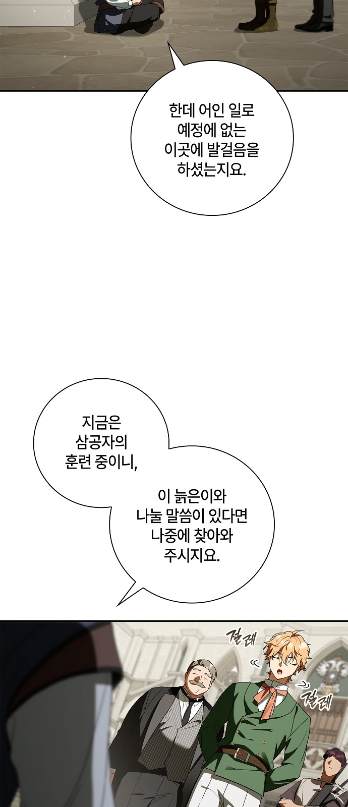 73 페이지