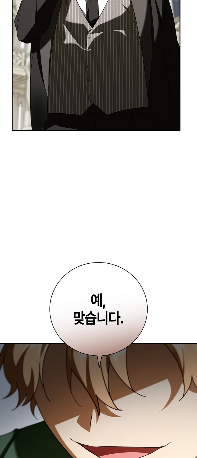 75 페이지