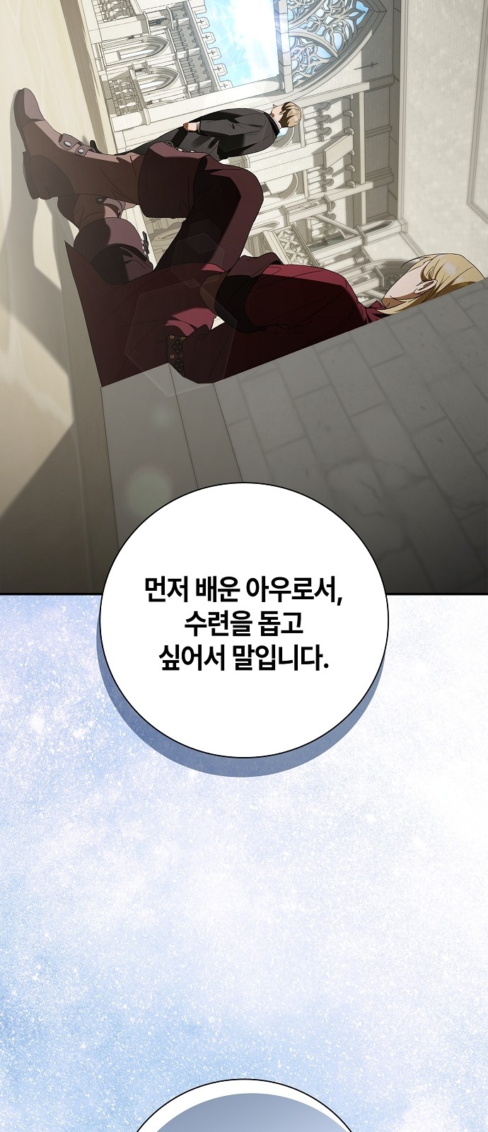 77 페이지