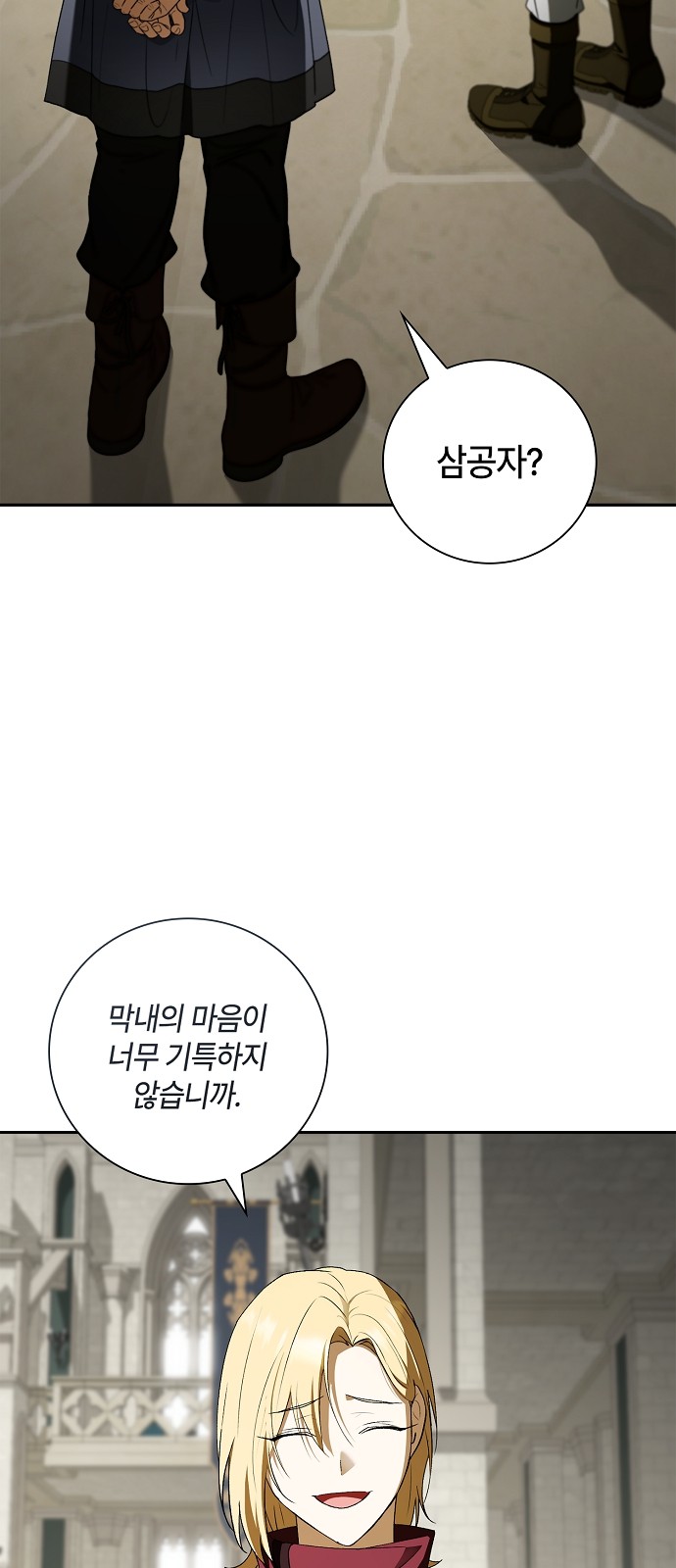 19 페이지
