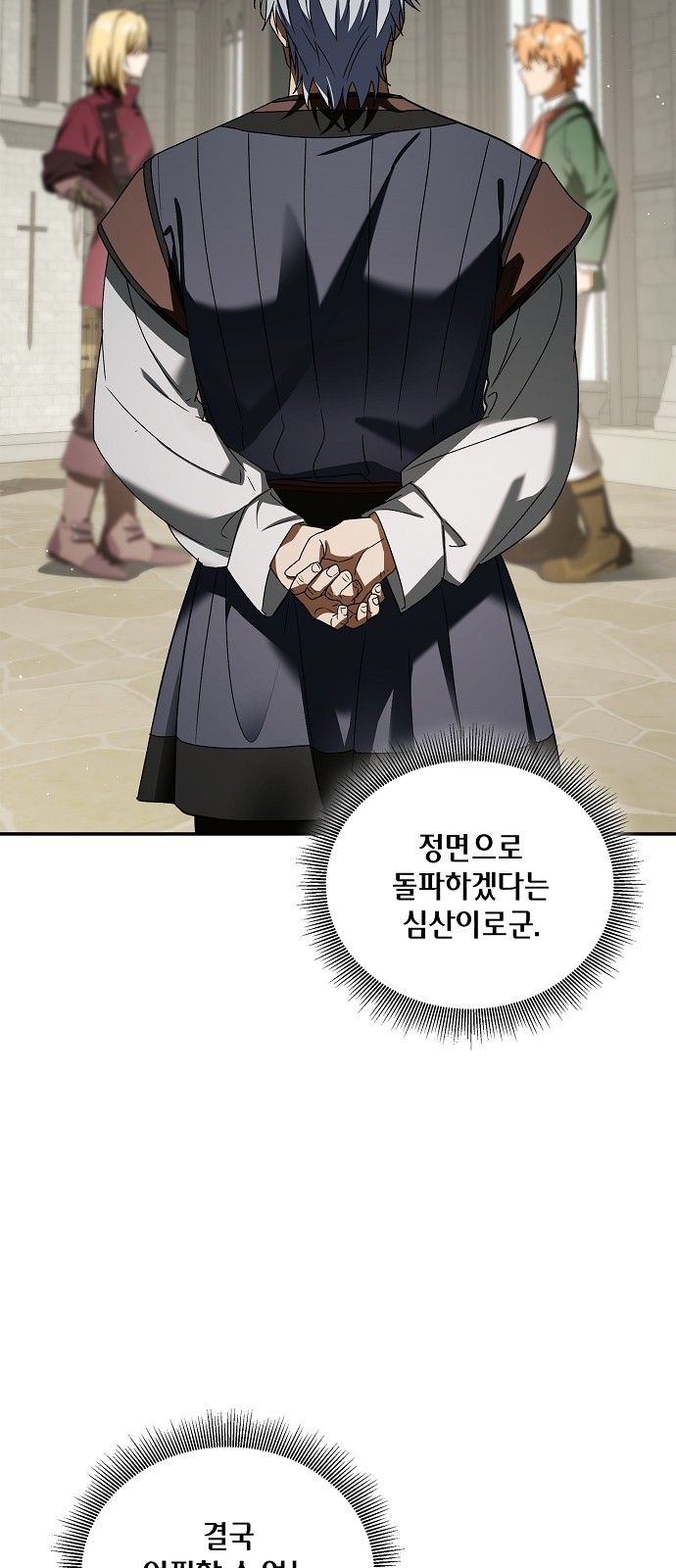 25 페이지