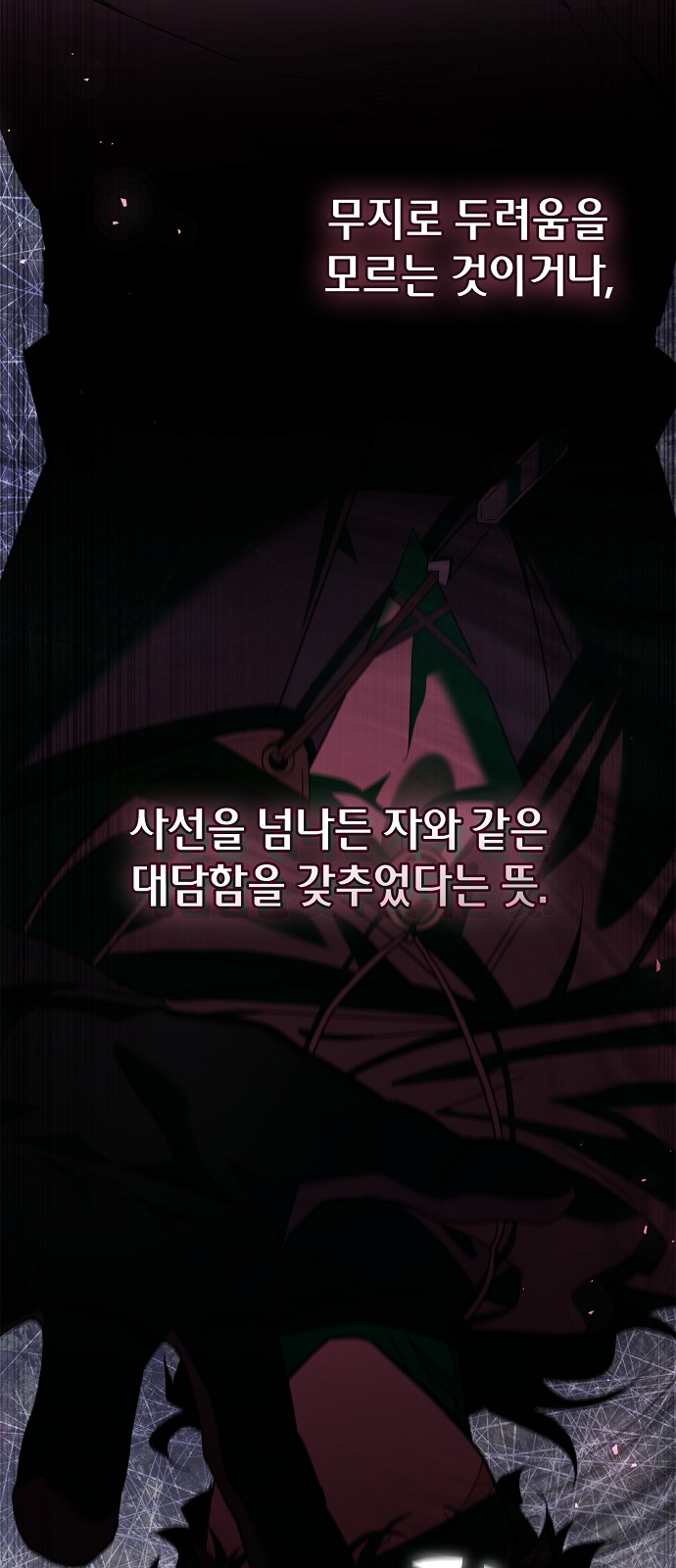 42 페이지