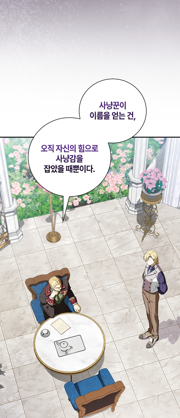 53 페이지