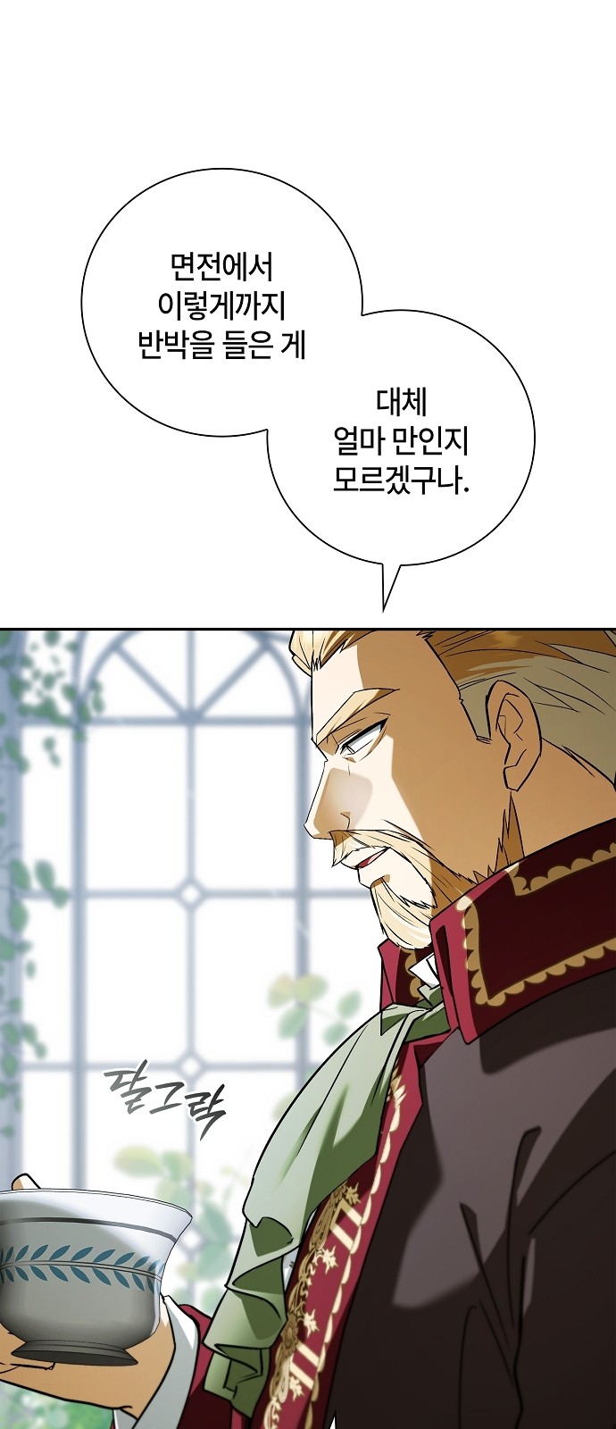 72 페이지