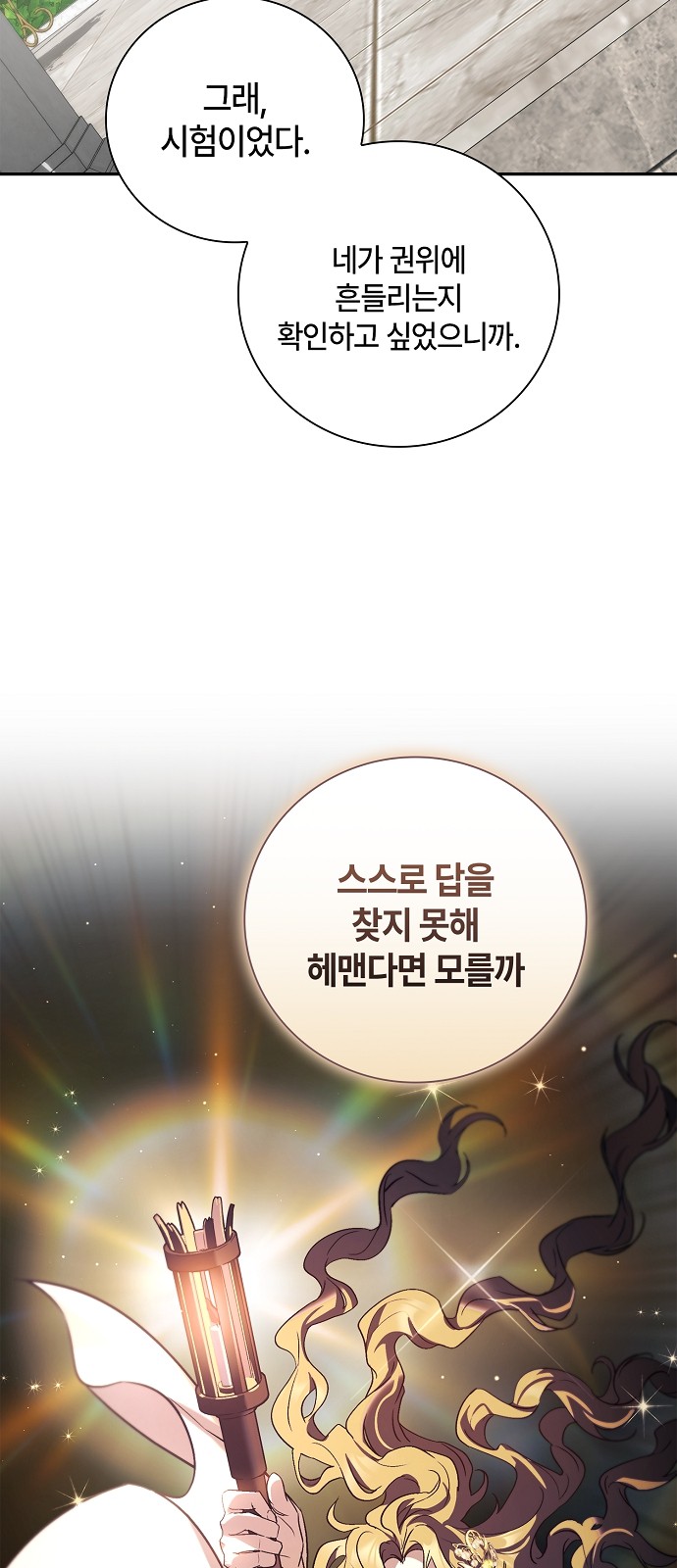 76 페이지