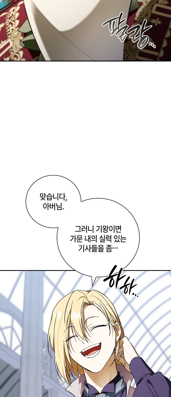 84 페이지